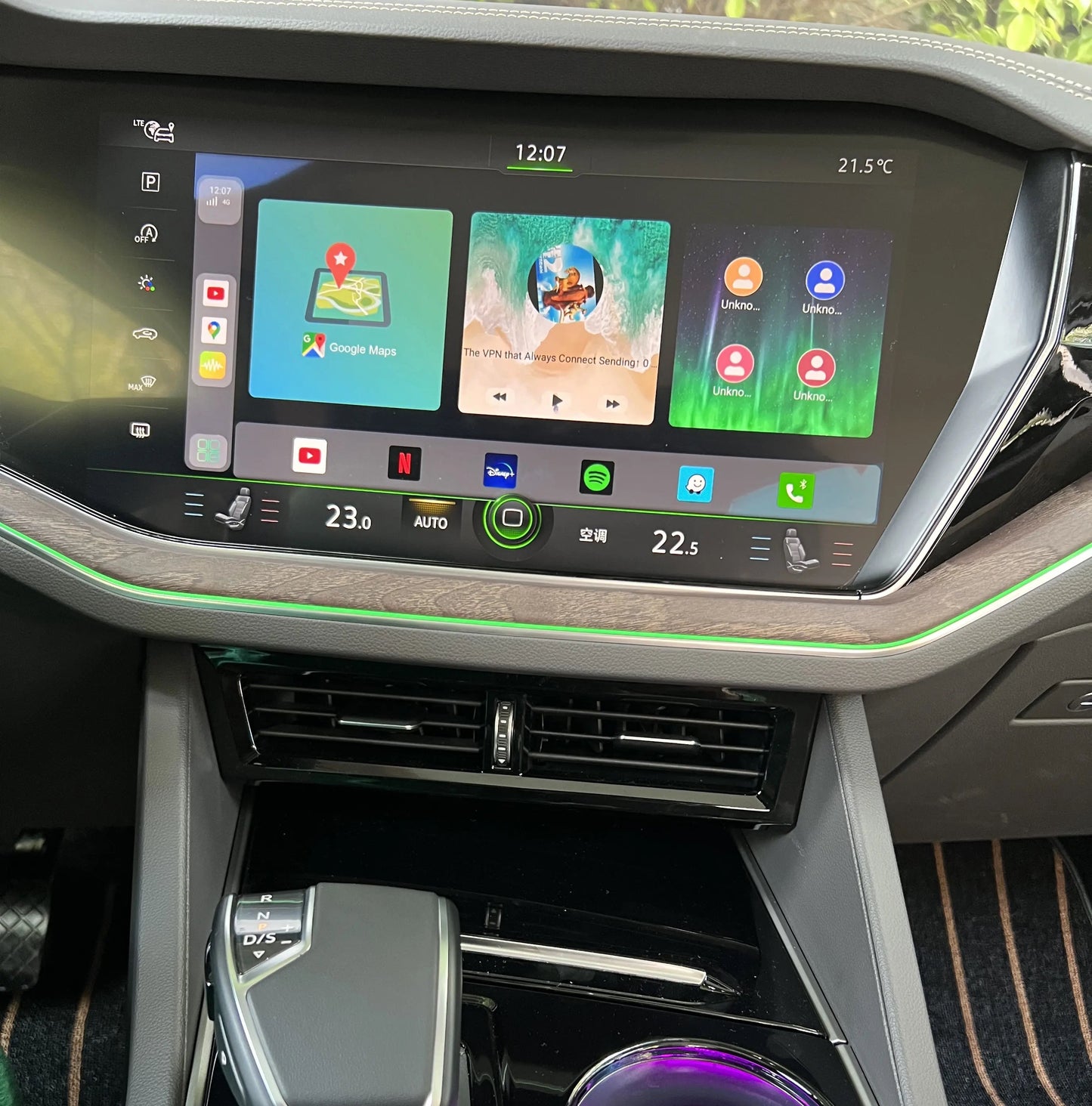AIVEX for Skoda Cars